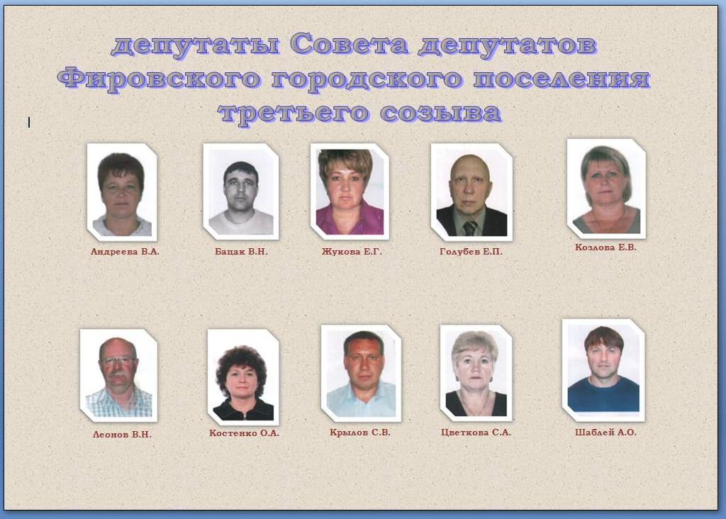 Газета фировского района тверской области, отдам даром щенка видное и головатый геннадий алексеевич стихи Газета фировского района тверской области